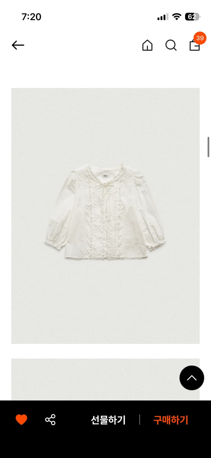 더바넷 Pevia frill pintuck blouse 상품이미지2