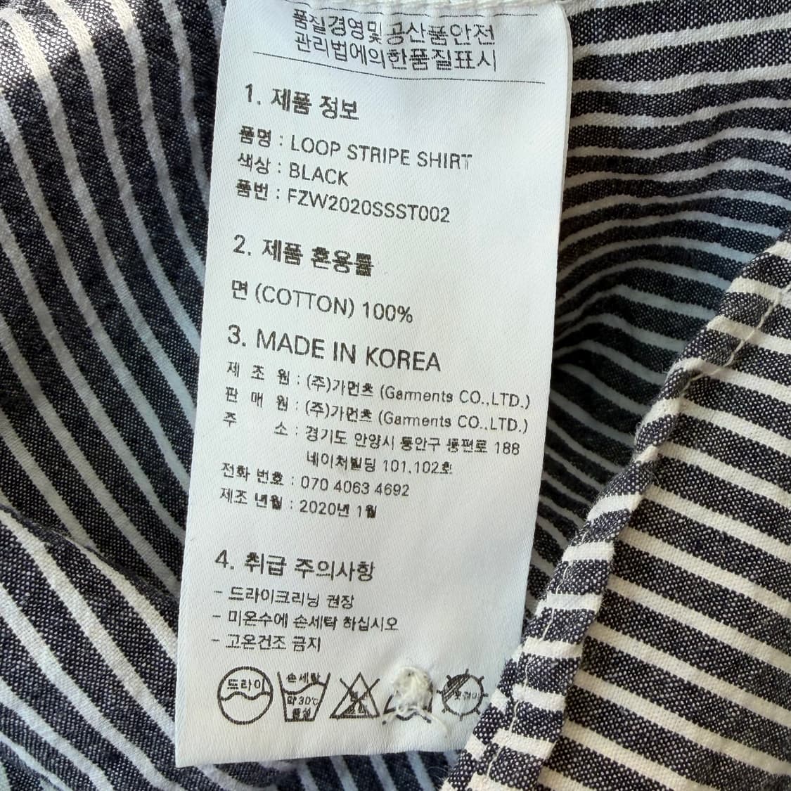 프리즘웍스 루프 스트라이프 셔츠 상품이미지7