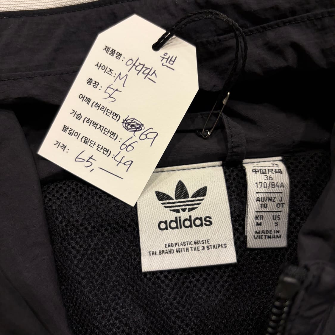 [M] 아디다스 후드 바람막이 블랙 트레포일 B725 상품이미지4