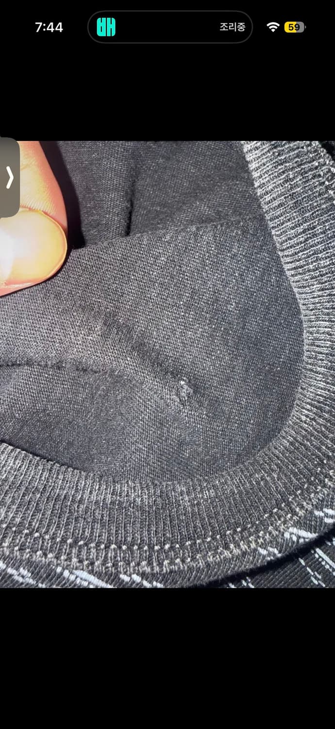 rrl 스트라이프 티셔츠 XL 상품이미지3