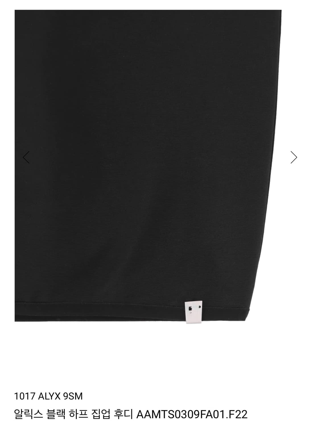 알릭스 블랙 하프집업 후디 상품이미지3