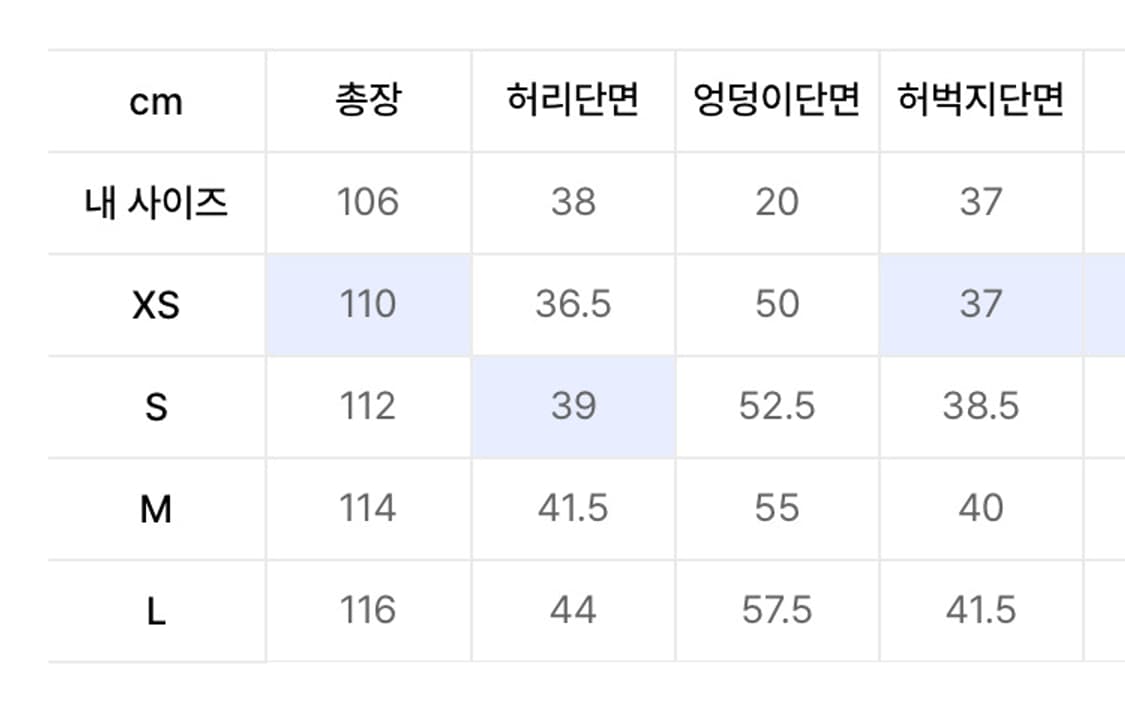 기철 코튼팬츠 상품이미지2