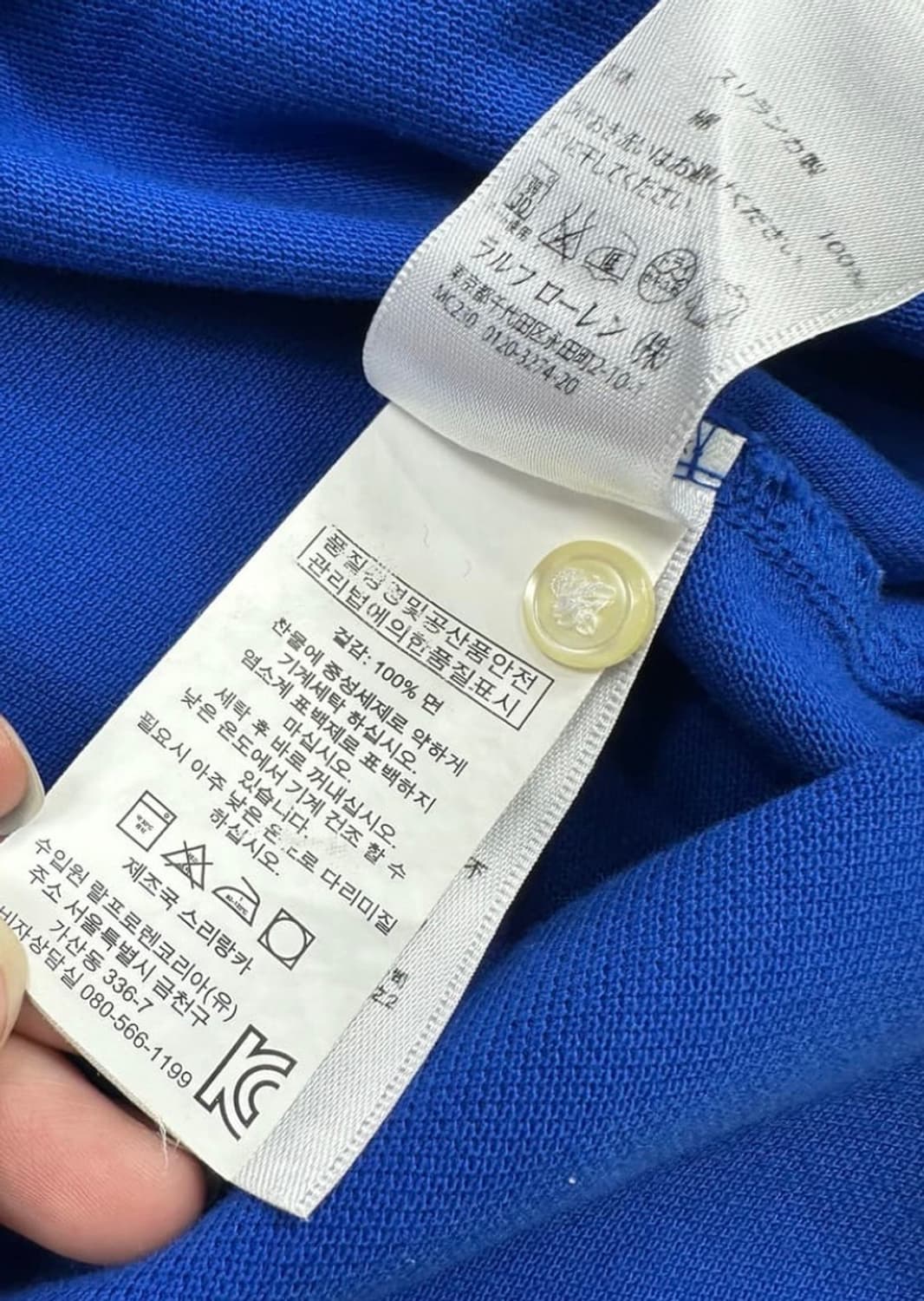 폴로 랄프로렌 치프키프 블랙워치 폴로 팀 카라티 블루 XS 상품이미지7