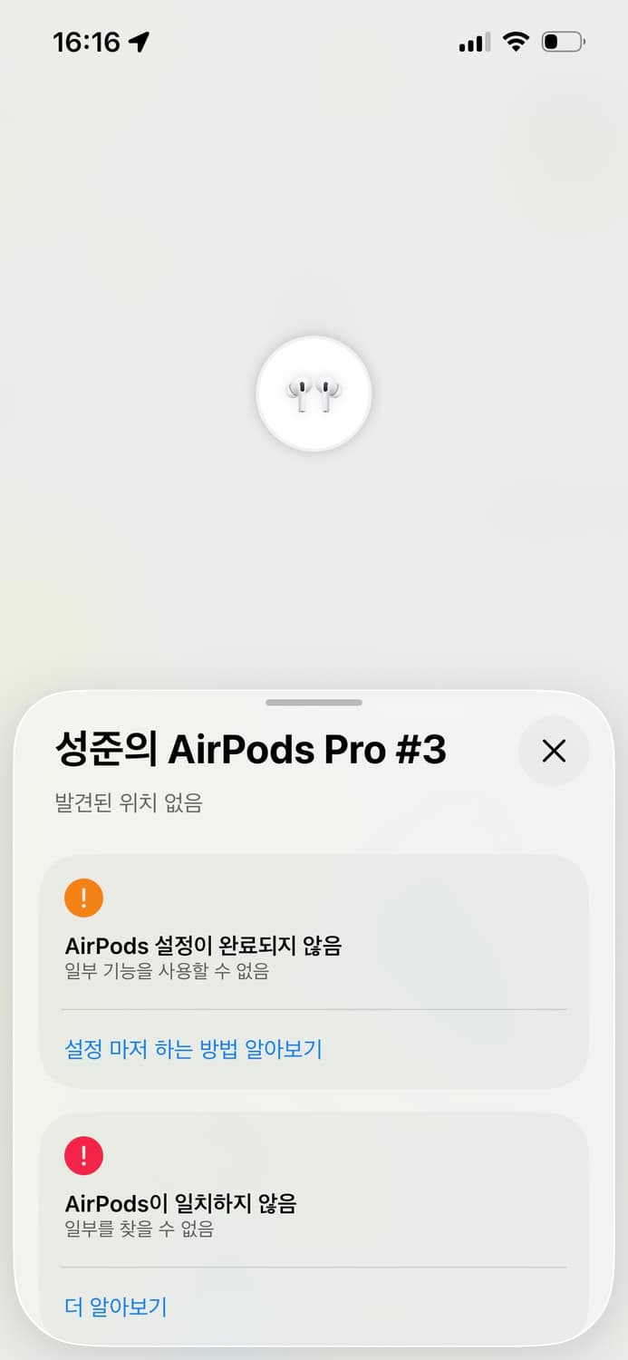 에어팟 프로1세대 급처 상품이미지6