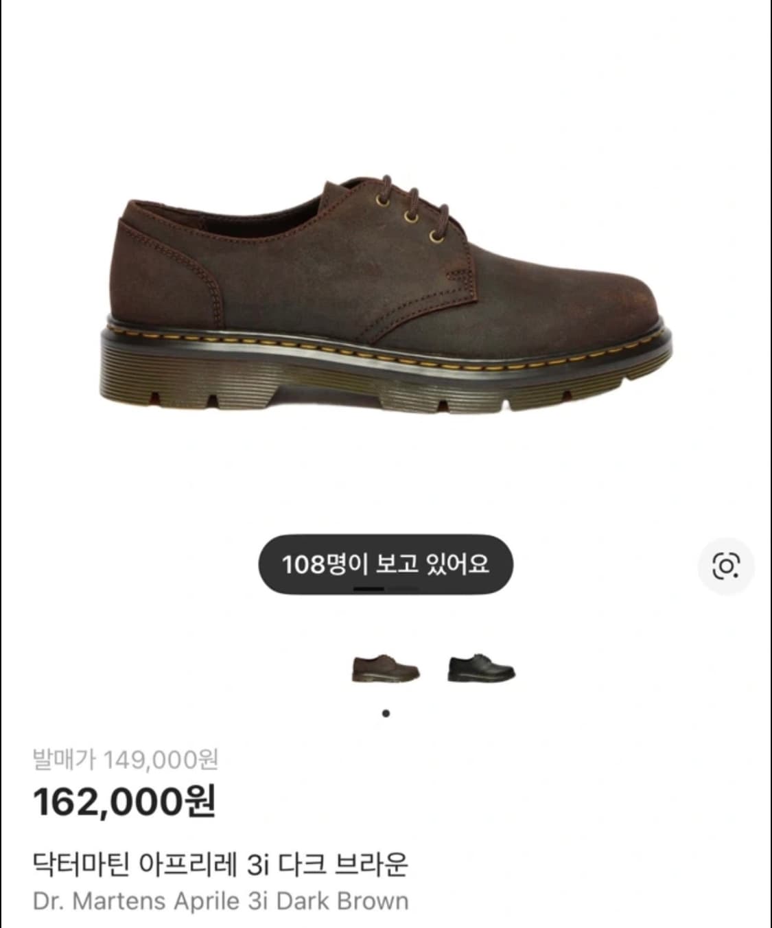 닥터마틴 아프리레 3i 다크 브라운 상품이미지1