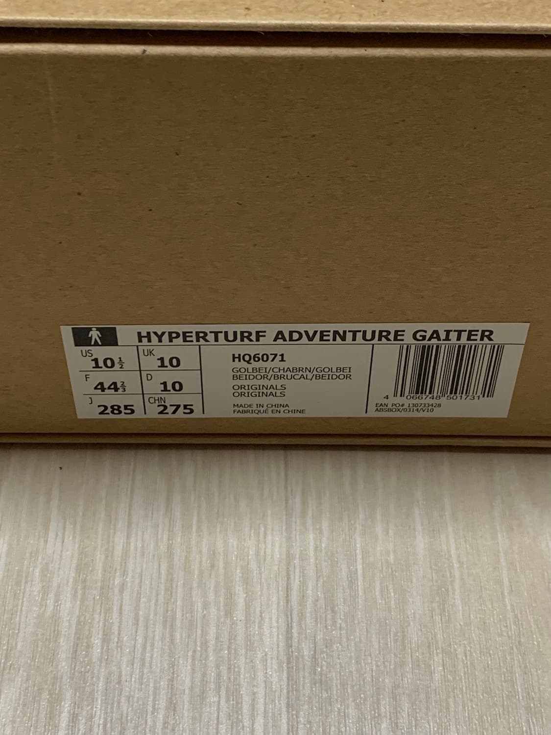 아디다스/하이퍼터프 어드벤처 게이터/10.5 상품이미지3