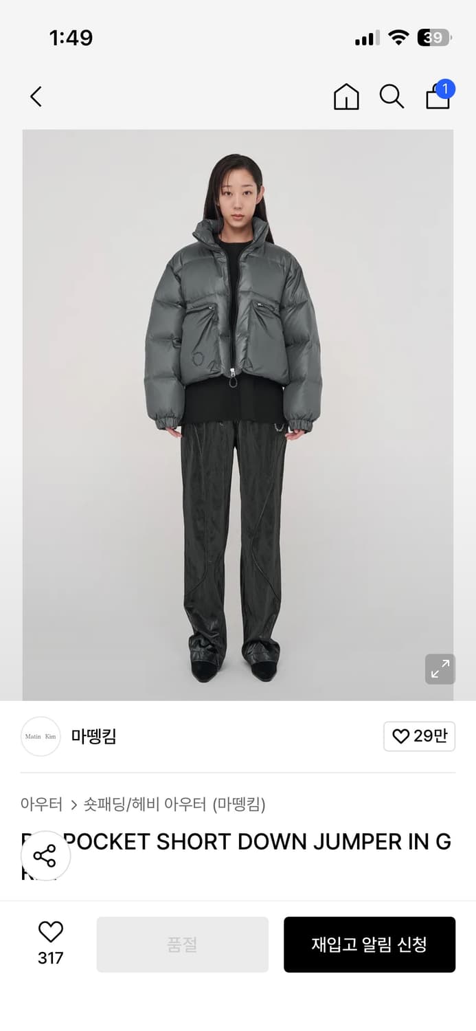 마땡킴 빅 포켓 숏 다운 패딩 상품이미지1