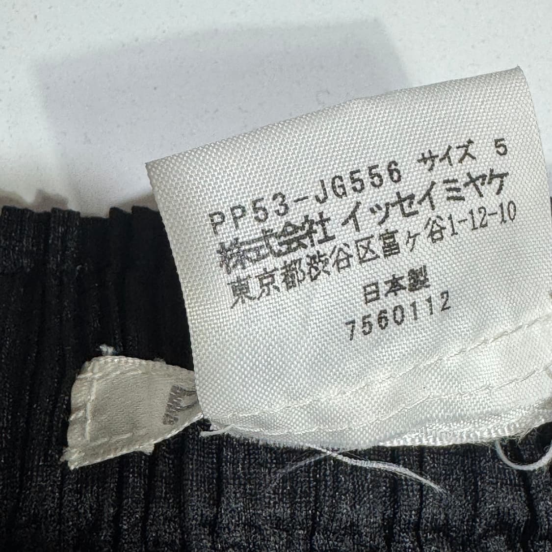 이세이미야케 플리츠 플리즈 스커트 상품이미지3