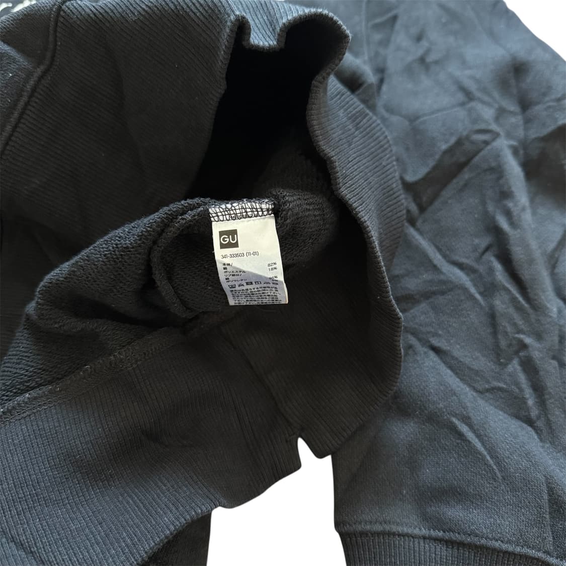 미하라 야스히로 GU 후드티 상품이미지5