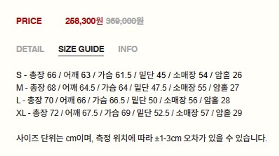 [L] 세터 바시티 자켓 상품이미지4