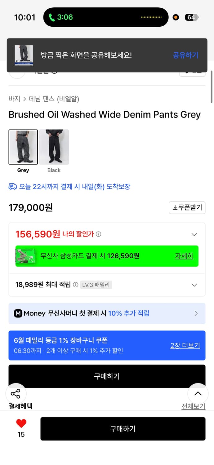 Blr 상품이미지2