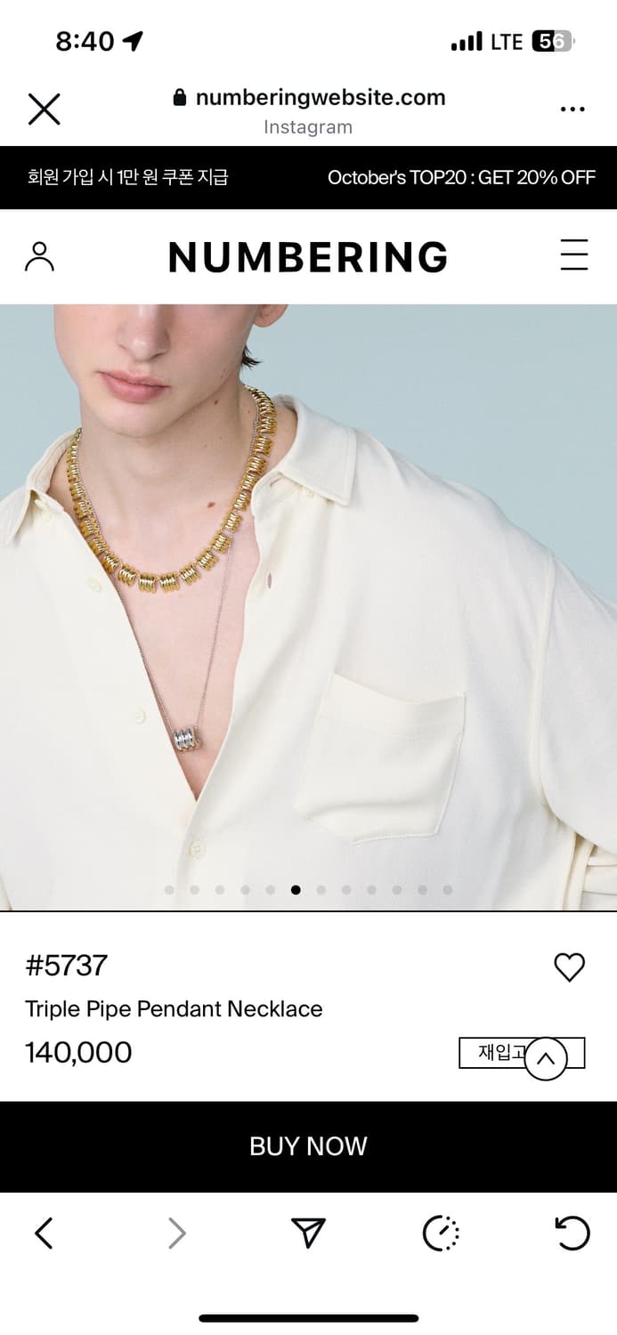 넘버링 #5737 상품이미지2