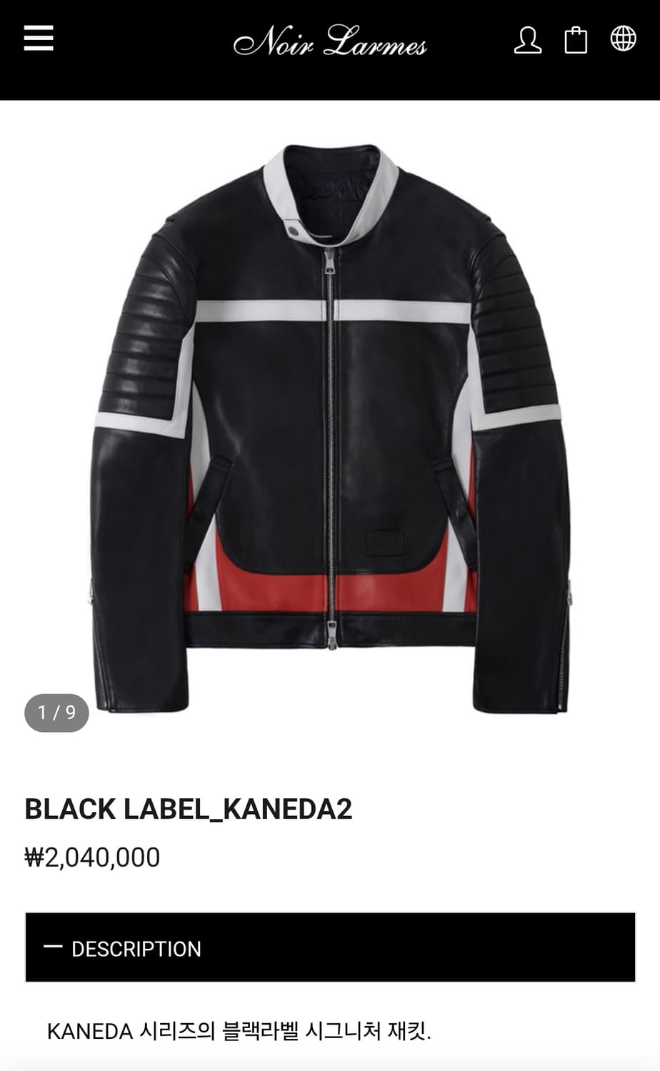 느와르라르메스 레더자켓 블랙라벨 BLACK LABEL KANEDA2 상품이미지5