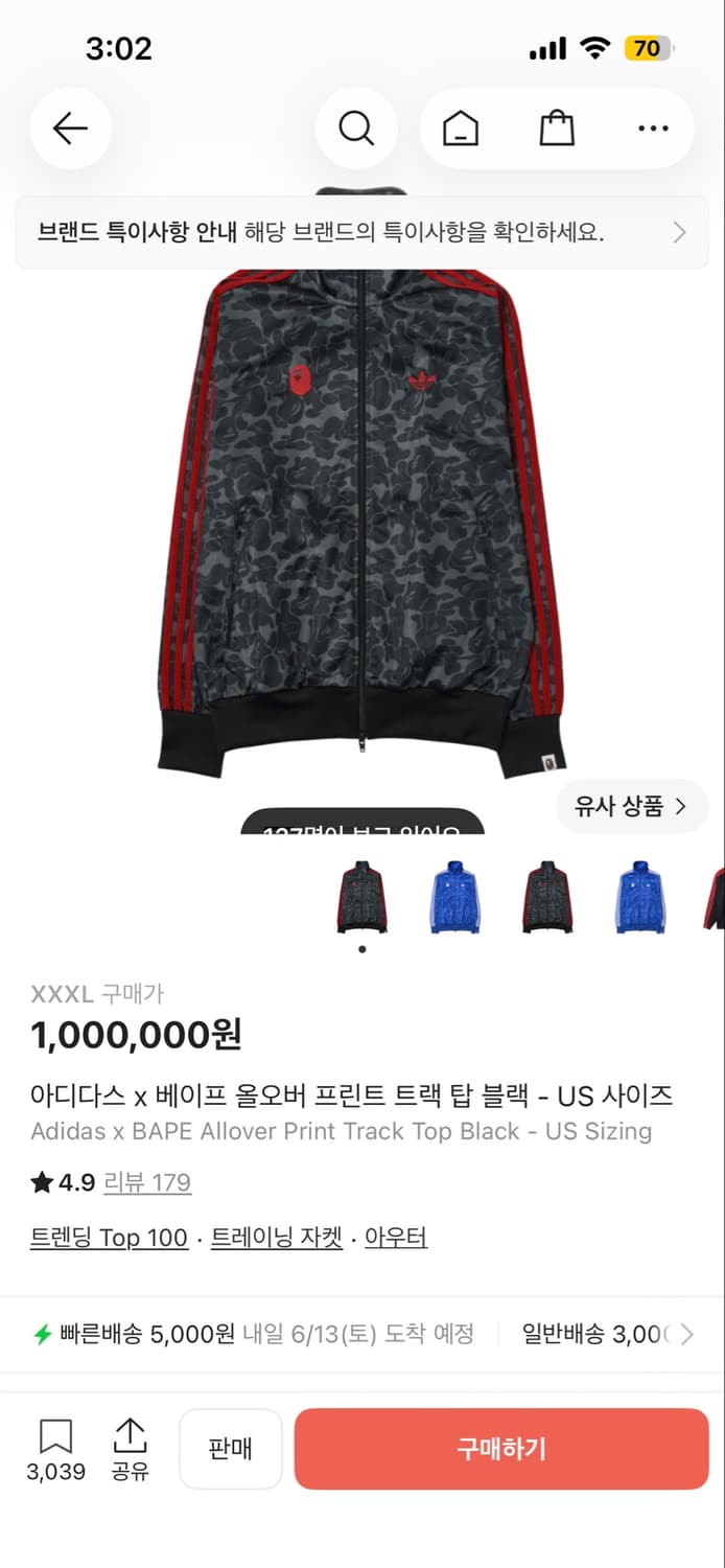 베이프 아디다스 저지 3xl 상품이미지3