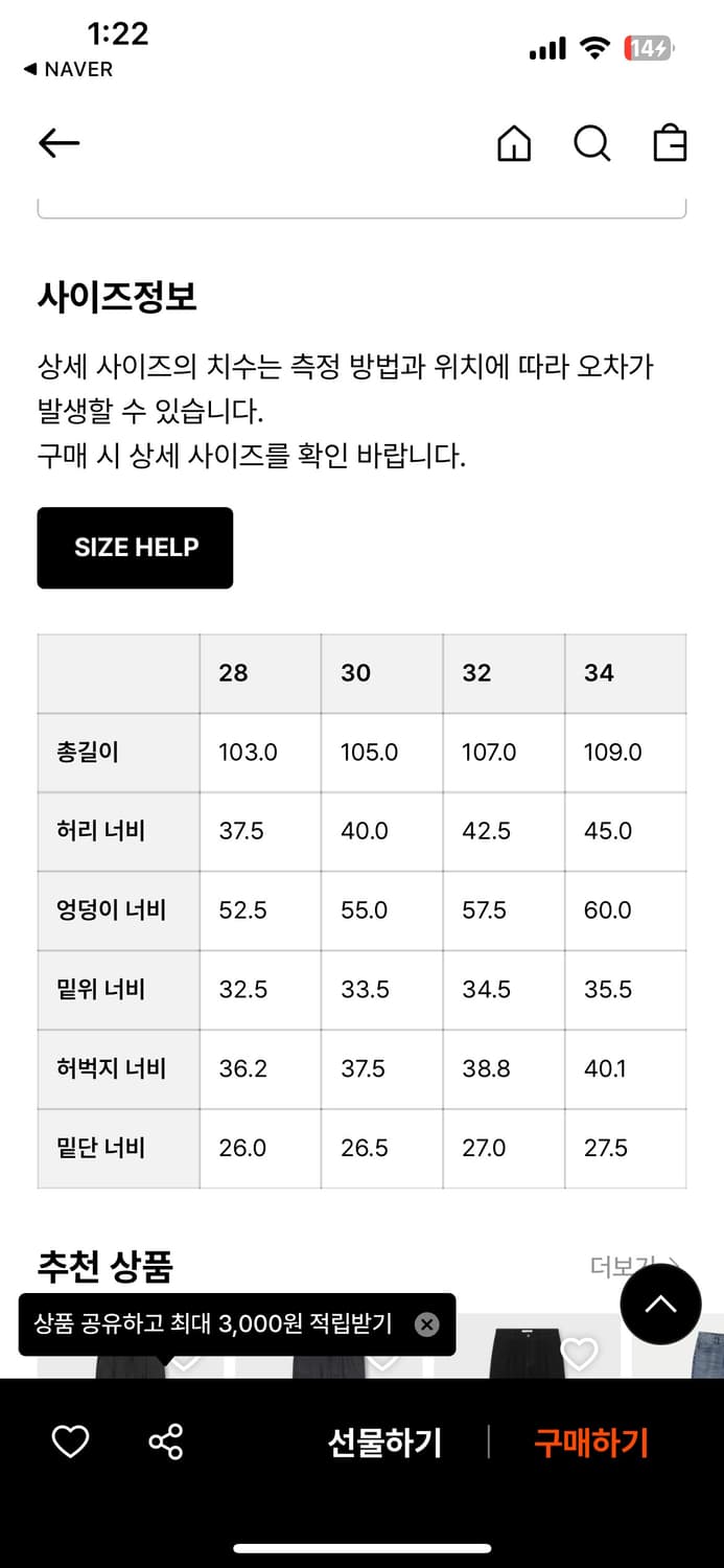 비슬로우 데님 청바지 3종 연청 크림진 흑청 상품이미지10