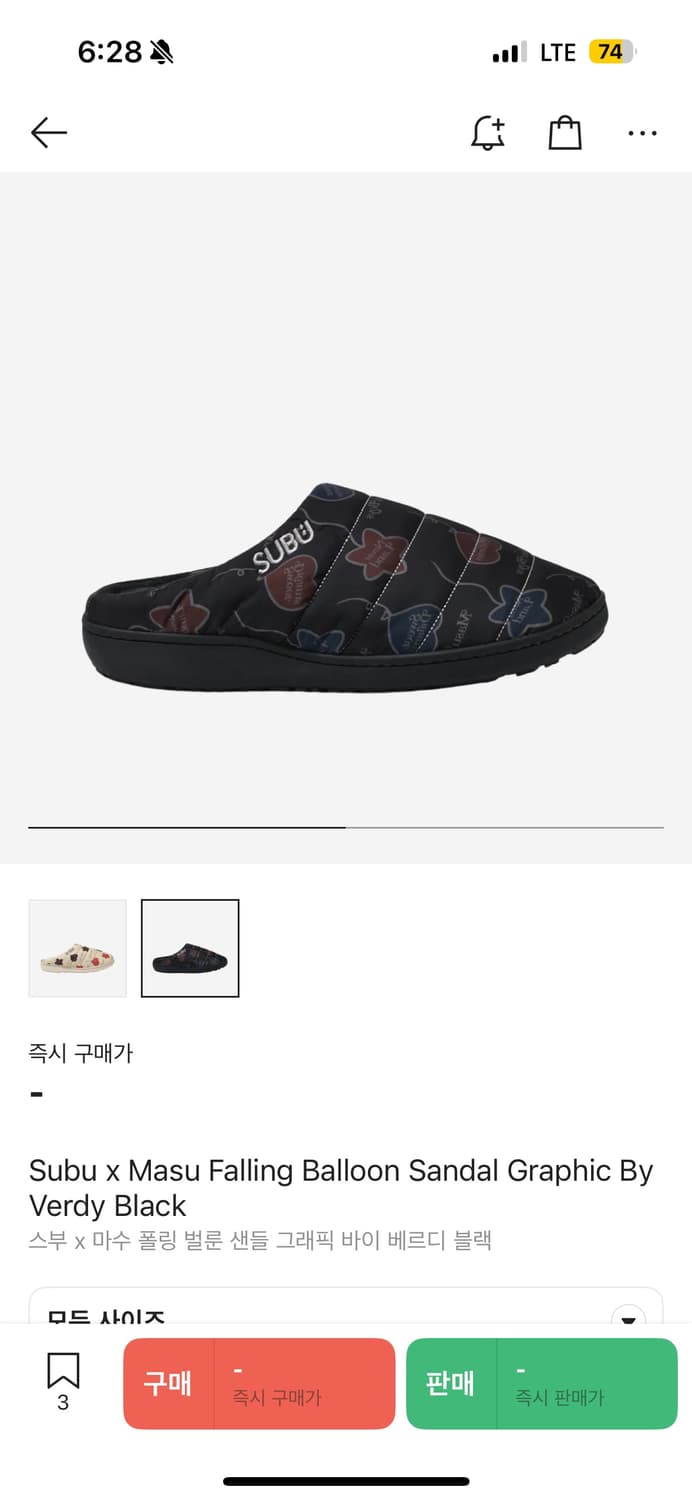 마수x스부 베르디 폴링 벌룬 샌들 masu x subu verdy 상품이미지1