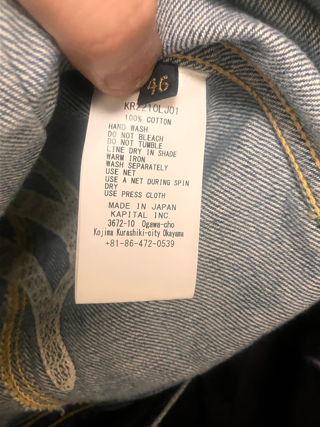 [46]캐피탈 연청 본자켓 상품이미지4