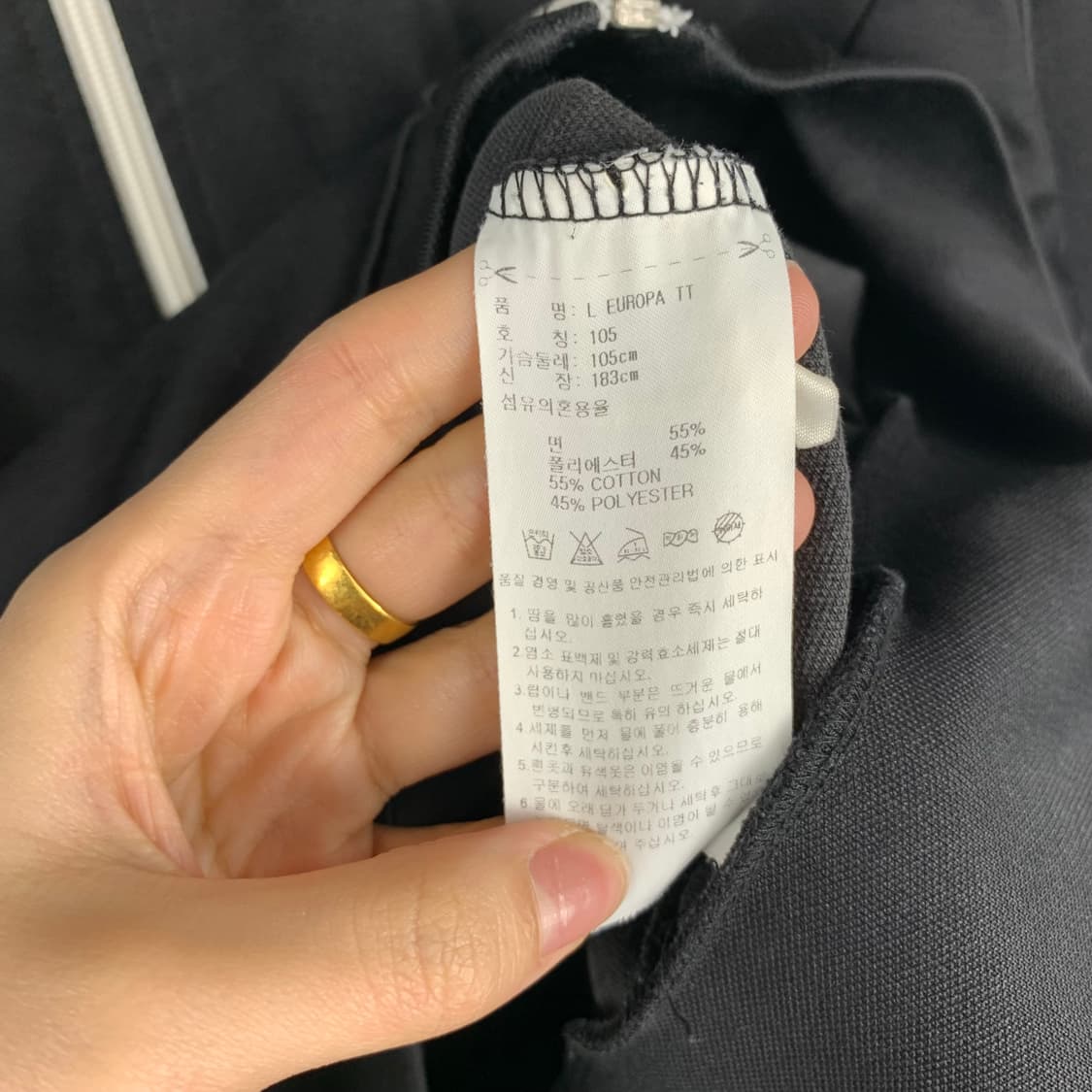 아디다스 유로파 블랙 트랙 져지 상품이미지4