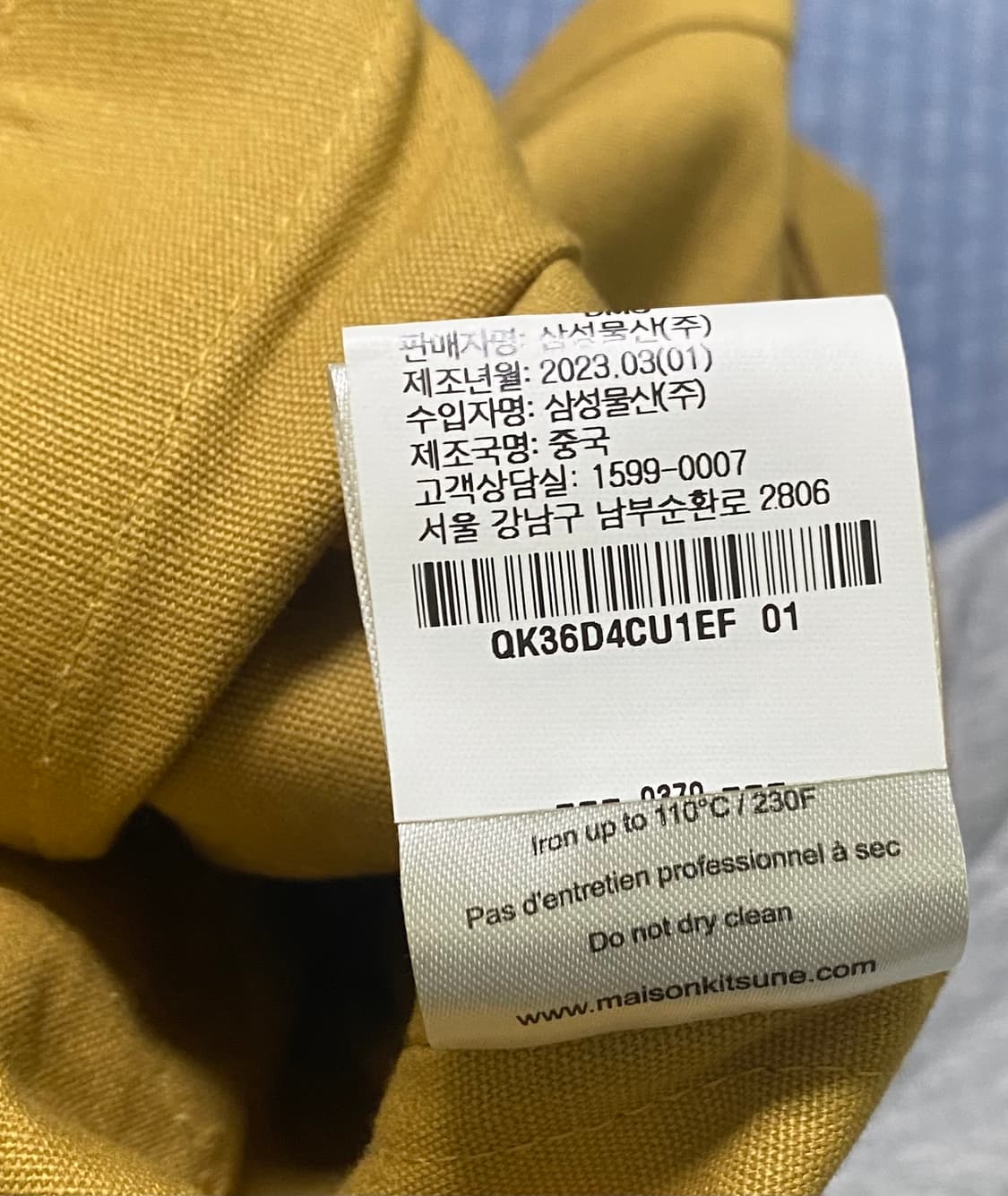 메종키츠네 에코백 상품이미지3