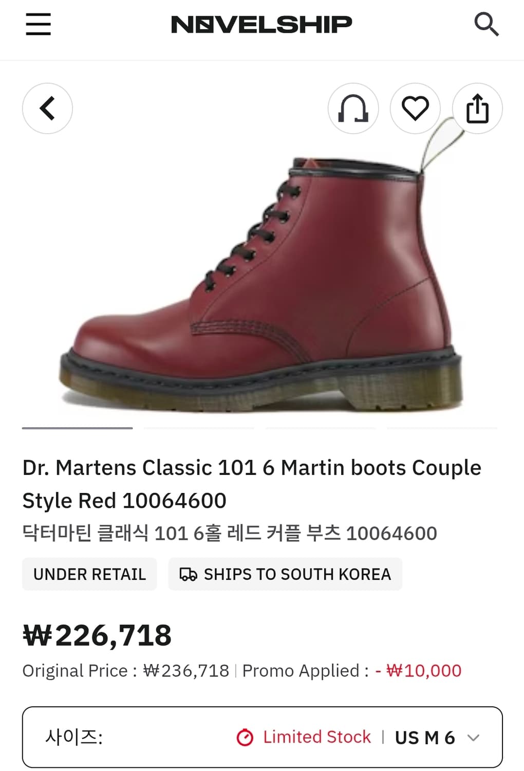 닥터마틴 클래식 101 체리레드 워커 245mm 상품이미지2
