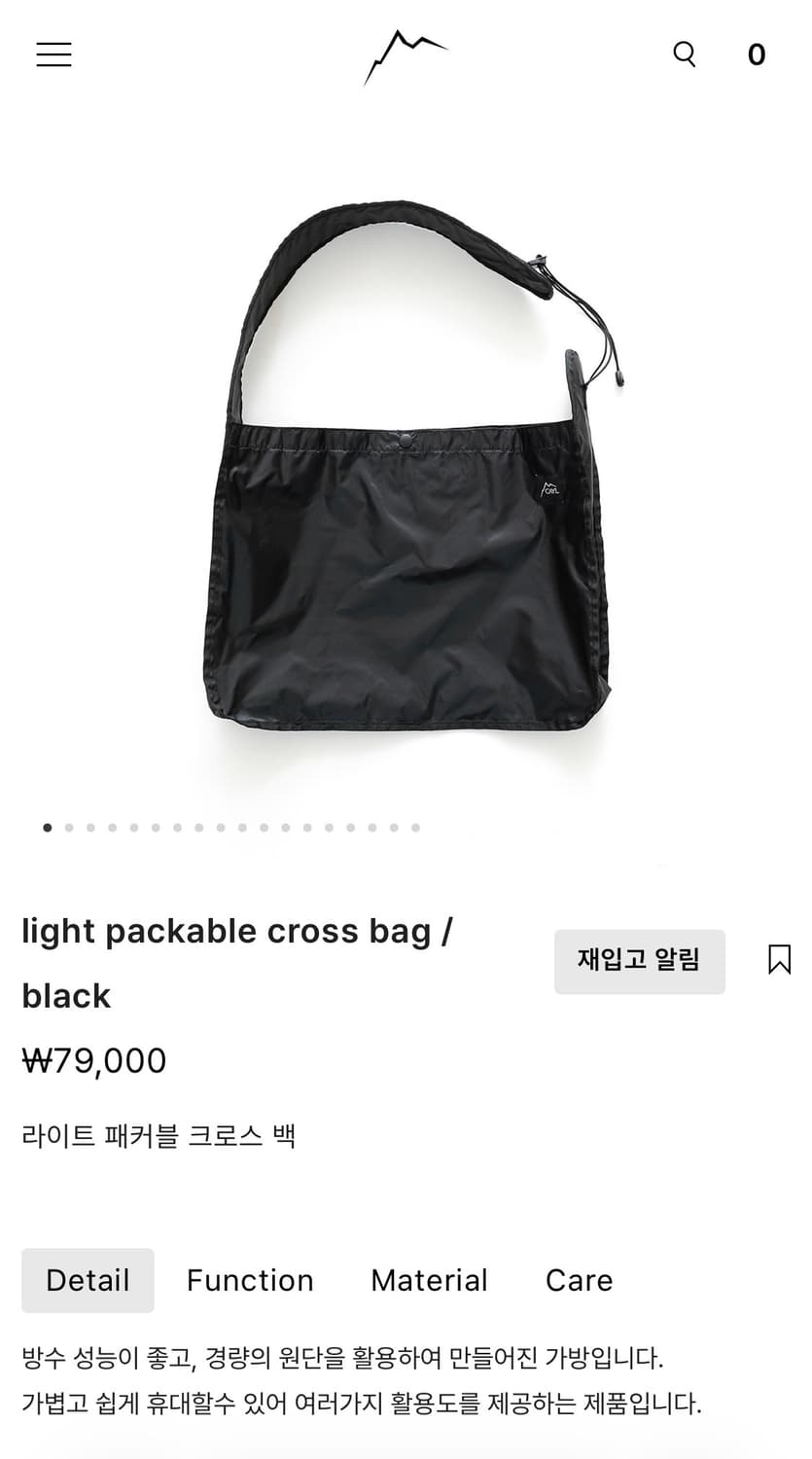 cayl 케일 라이트 패커블 크로스백 블랙 상품이미지2