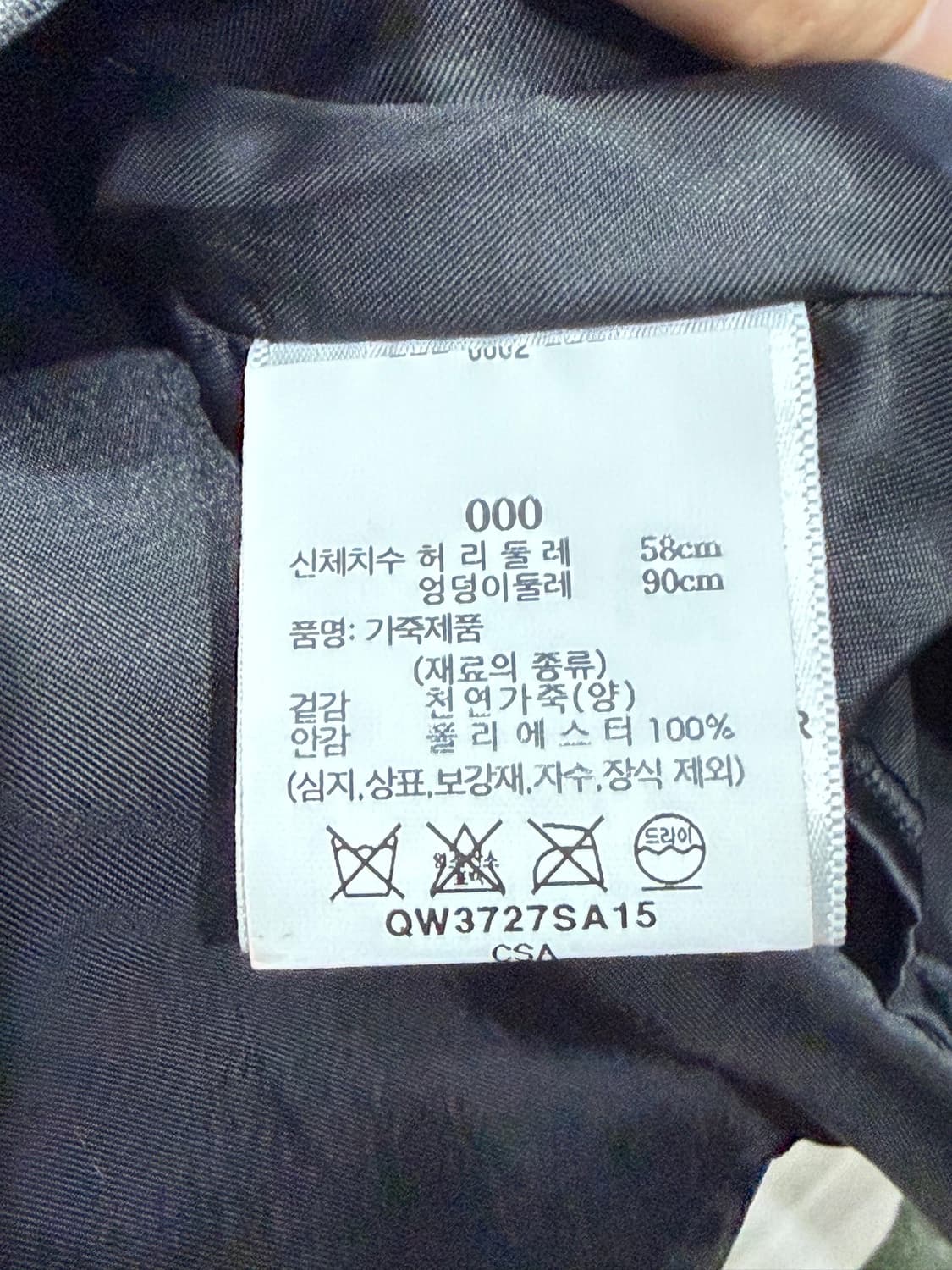 SEA New York 블랙 레더 스커트 0사이즈 정품 상품이미지4
