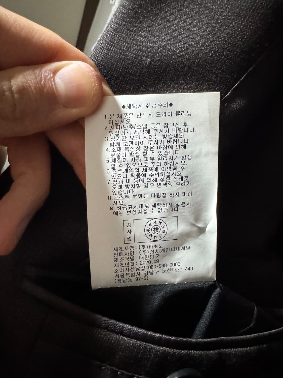 로로피아나 원단 맨 온더 분 수트 자켓 48 상품이미지6