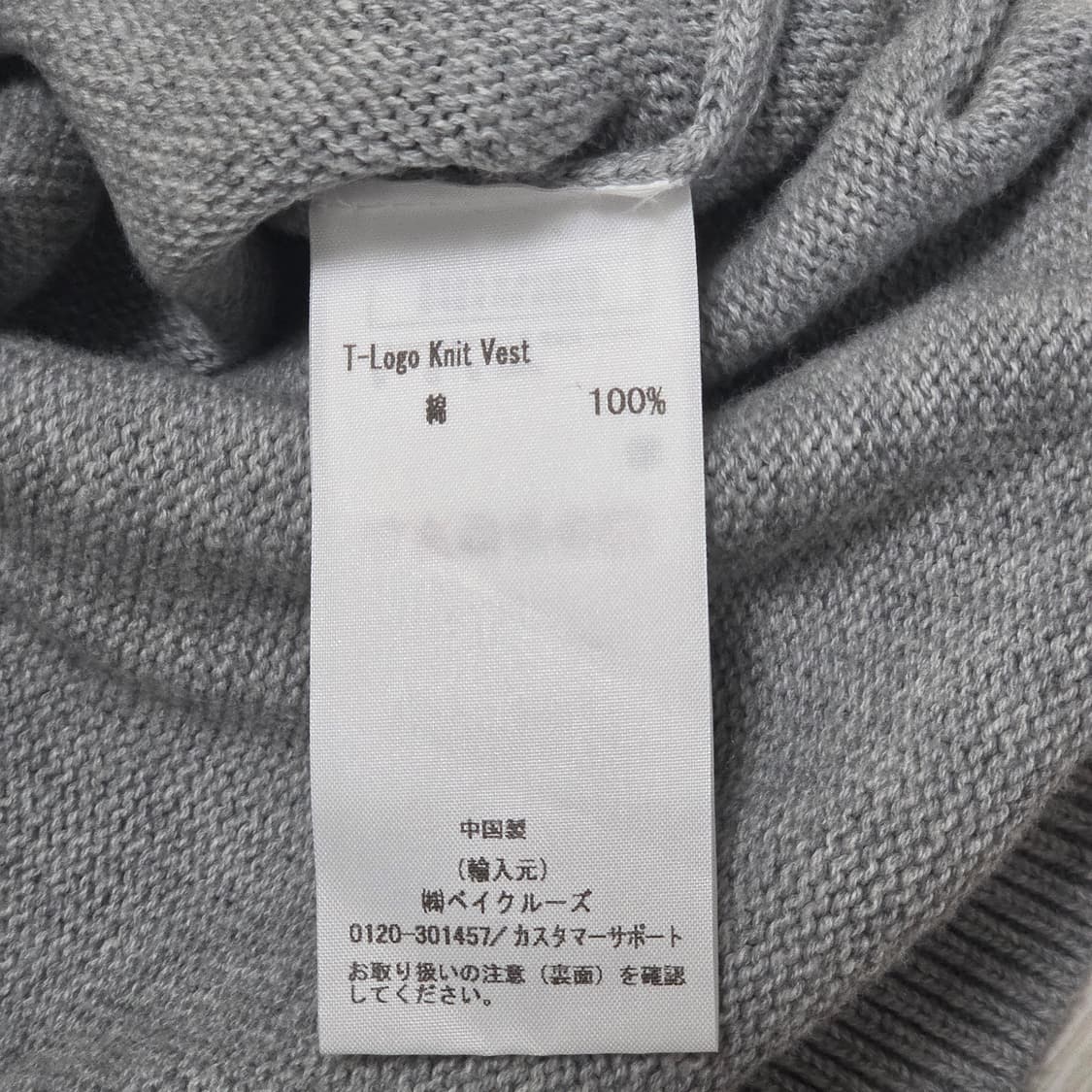 Thisisneverthat 디네댓 베스트 그레이M 상품이미지4