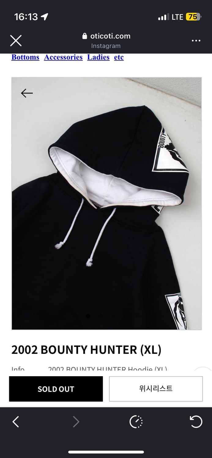 2002 BOUNTY HUNTER (XL) 상품이미지2