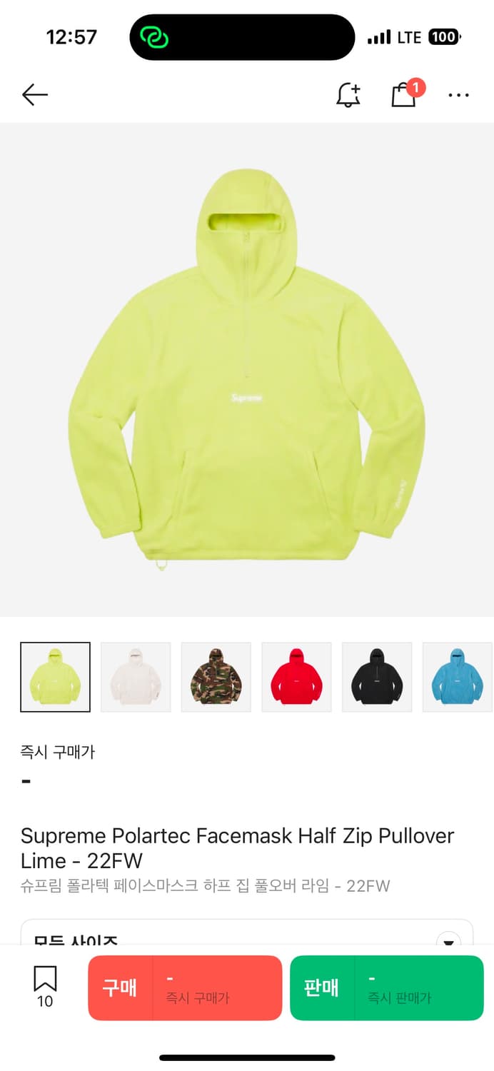 슈프림 폴라텍 풀오버 라임 상품이미지2