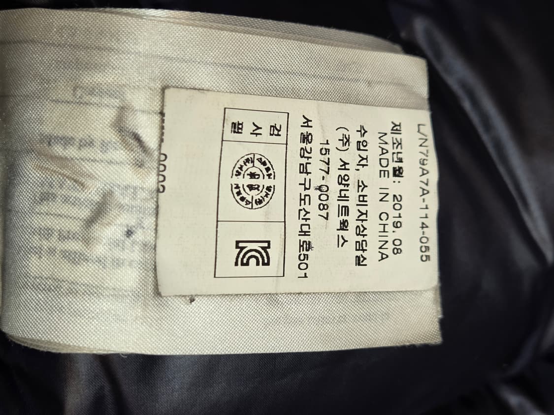 ADD 주니어 롱패딩 네이비 색상입니다. 사이즈는 130(8Y)입니다.  상품이미지7