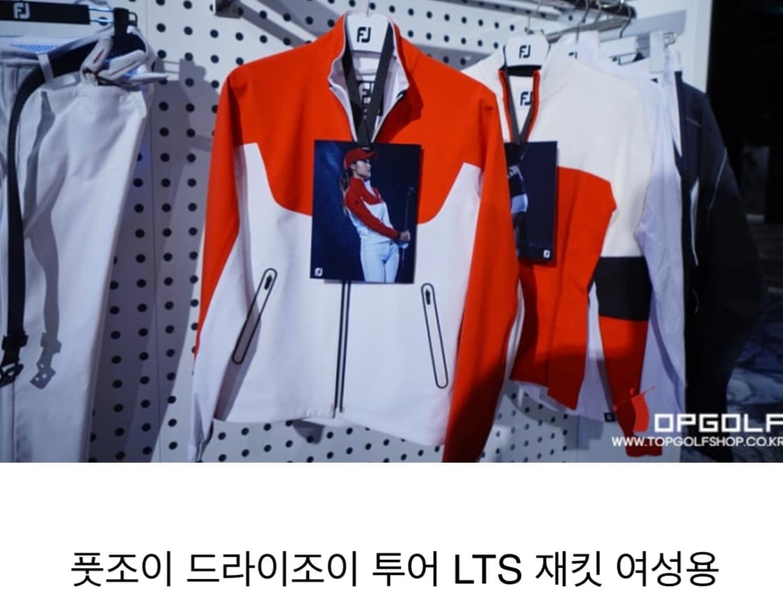 새상품 FJ풋조이 골프웨어 드라이 조이 LTS 상품이미지1