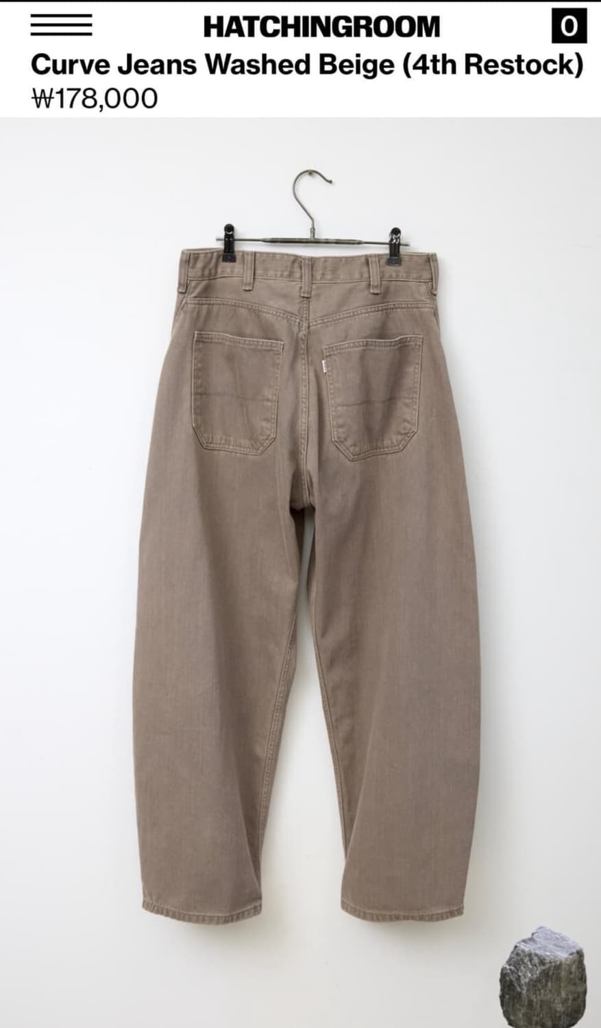 해칭룸 커브드진 상품이미지2