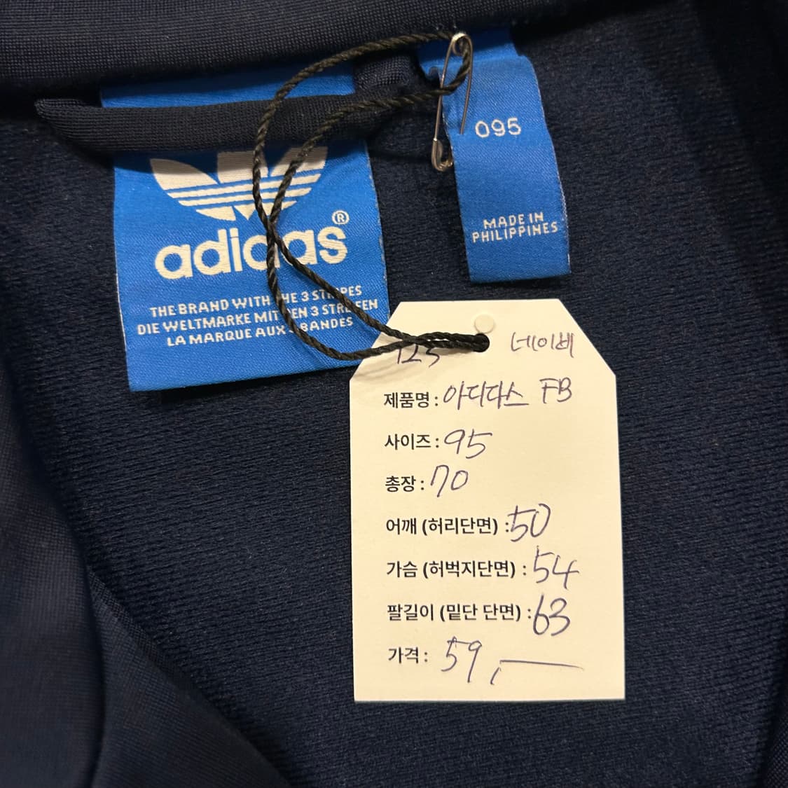 [95] 12s 아디다스 파이어버드 삼선 트랙탑 네이비 A635 상품이미지4