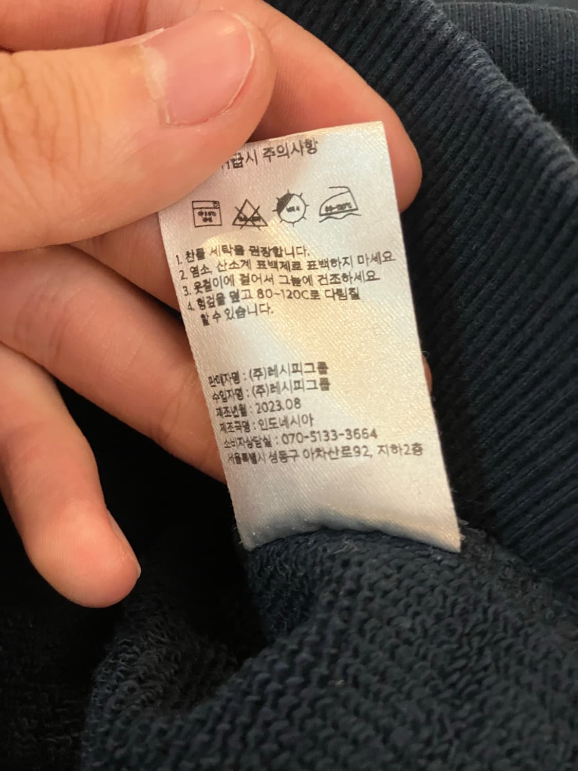 허프 아치 빅로고 스케이트보드 맨투맨 상품이미지4