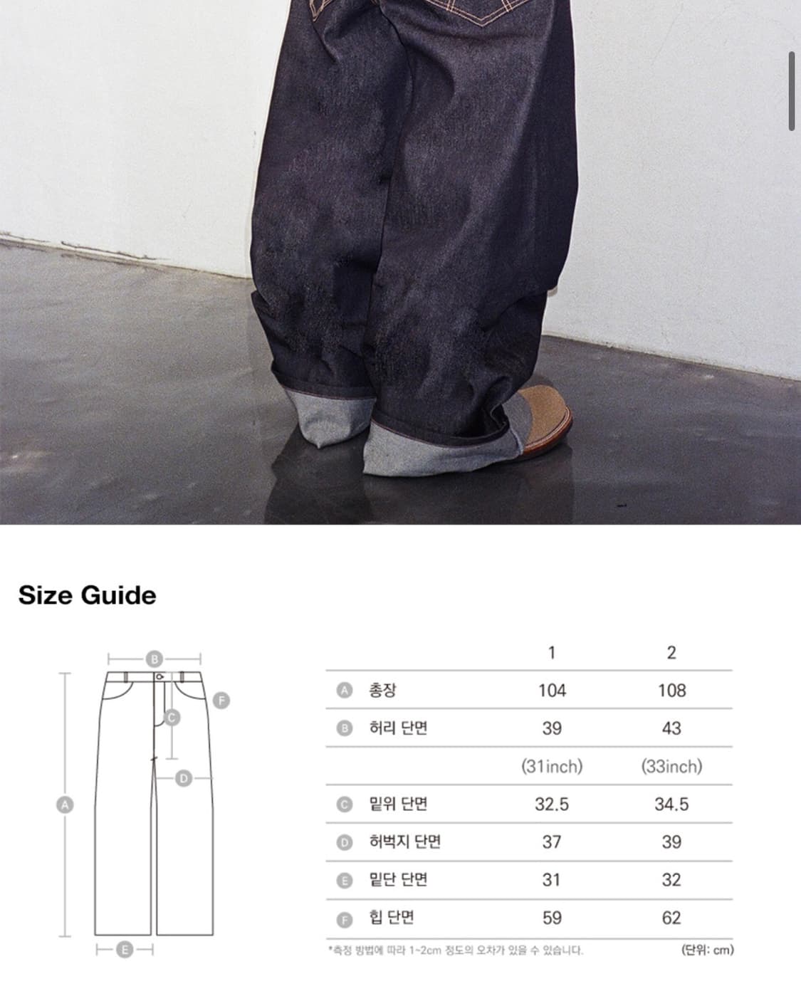 아캄Cinch Back Denim Pants (Dark Blue) 2 상품이미지6