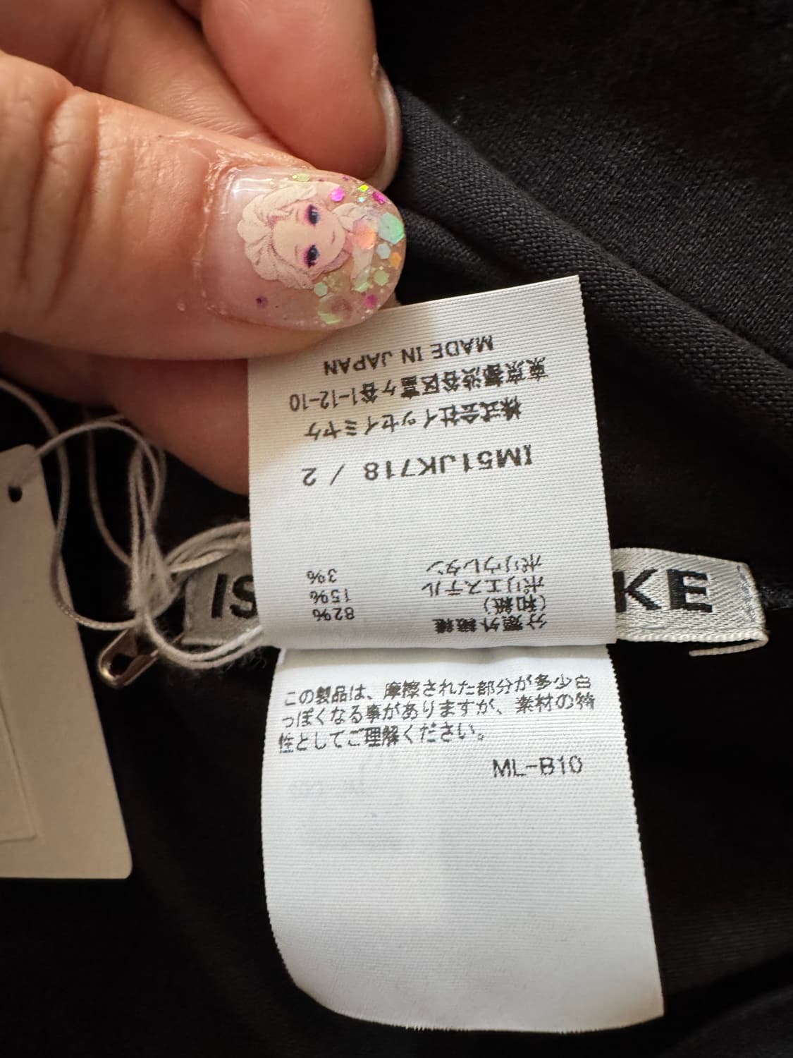 이세이미야케 WASHI  BARE JERSEY 상품이미지5