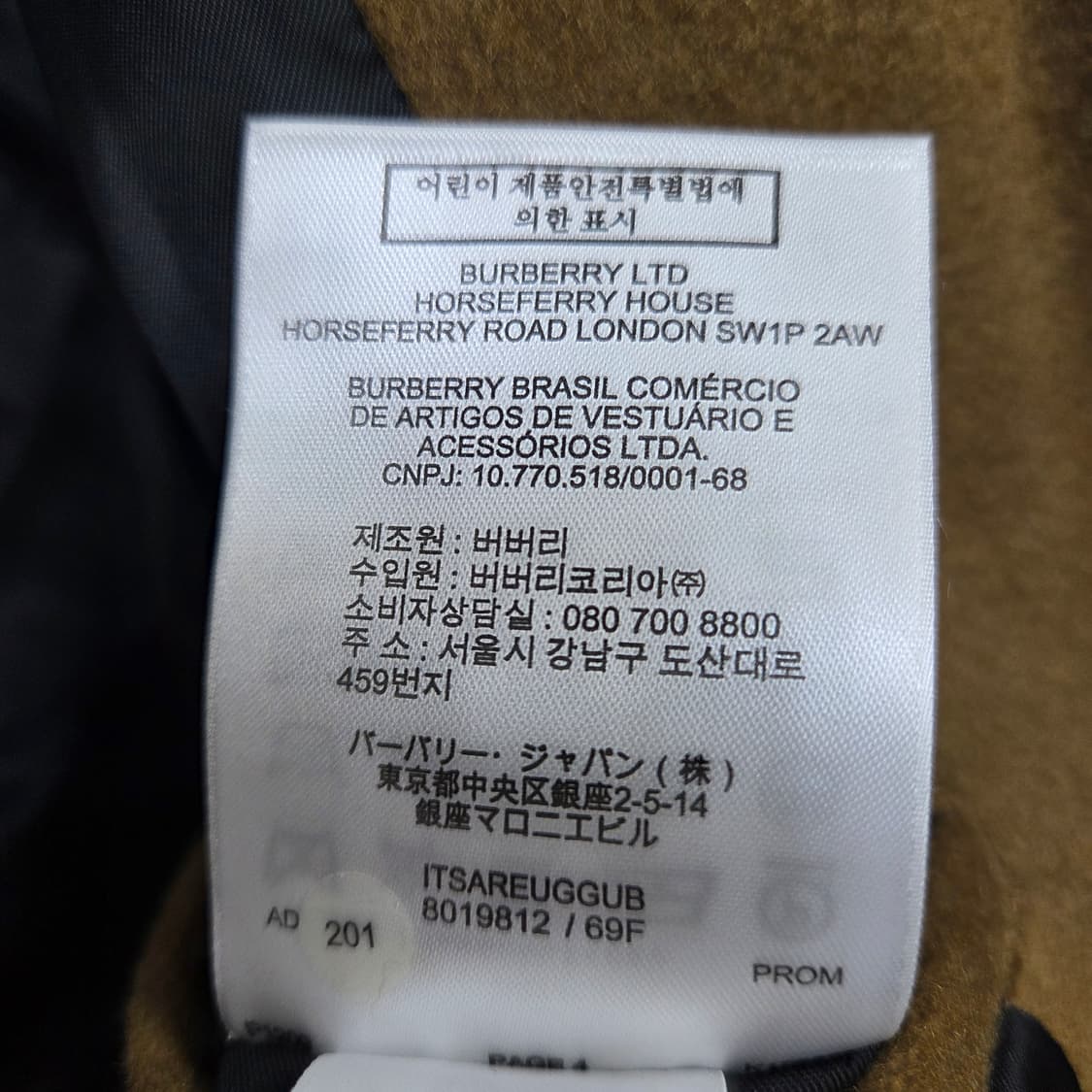 버버리 캐시미어 100프로  코트 상품이미지9