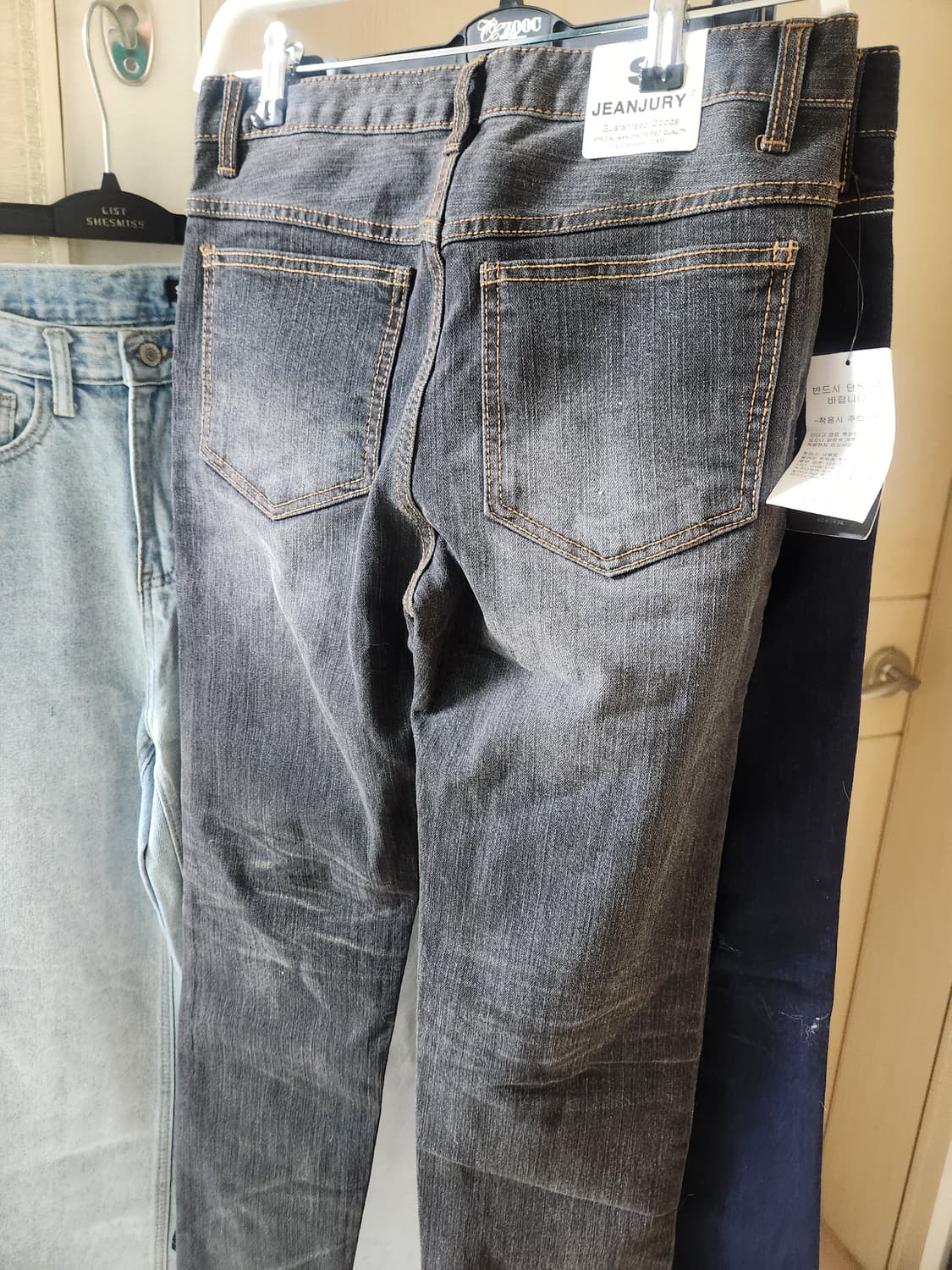 동대문 청바지세장 일괄 상품이미지4