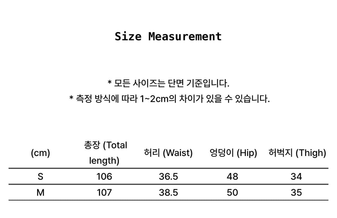러프넥 ROUGHNECK LEOFARD WIDE PANTS 상품이미지4