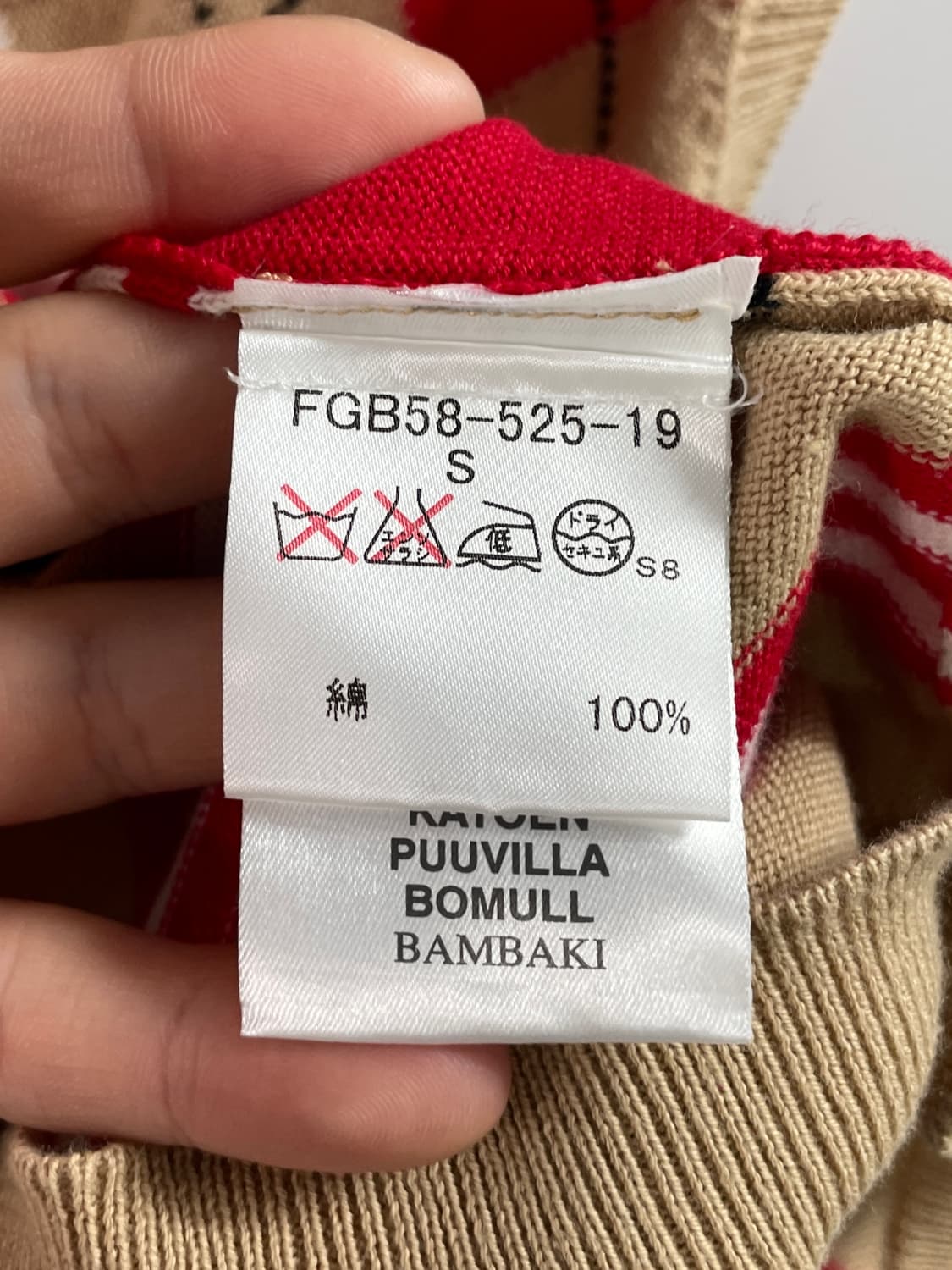 버버리 우먼스 아가일체크 조끼 니트 (on.585) 상품이미지6