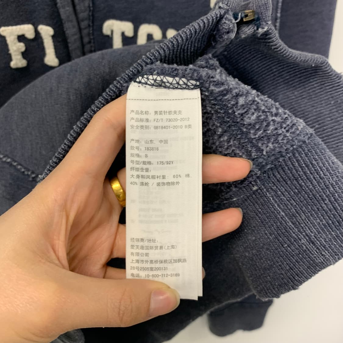 아베크롬비 y2k 와투케 네이비 헤비코튼 후드집업 상품이미지5