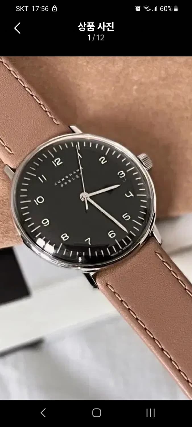 융한스 막스빌 클래식 바우하우스 수동시계 상품이미지1