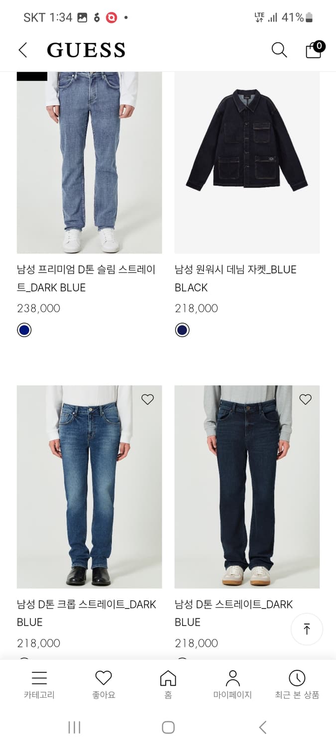 (남성34인치,86사이즈) 게스 블랙데님 바지 상품이미지10