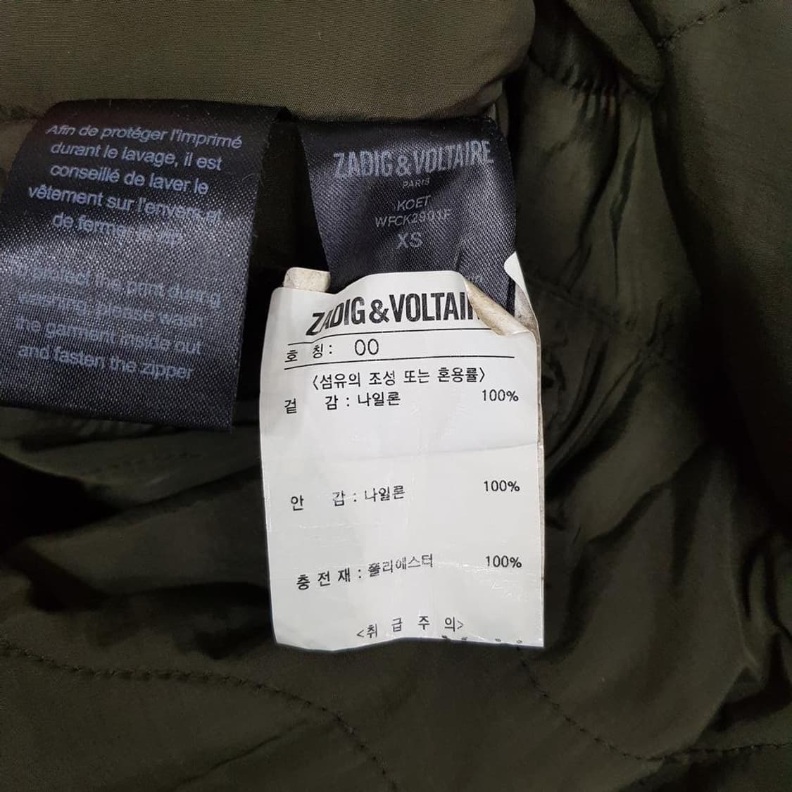 쟈딕앤볼테르 리버시블 롱패딩  XS사이즈 상품이미지10