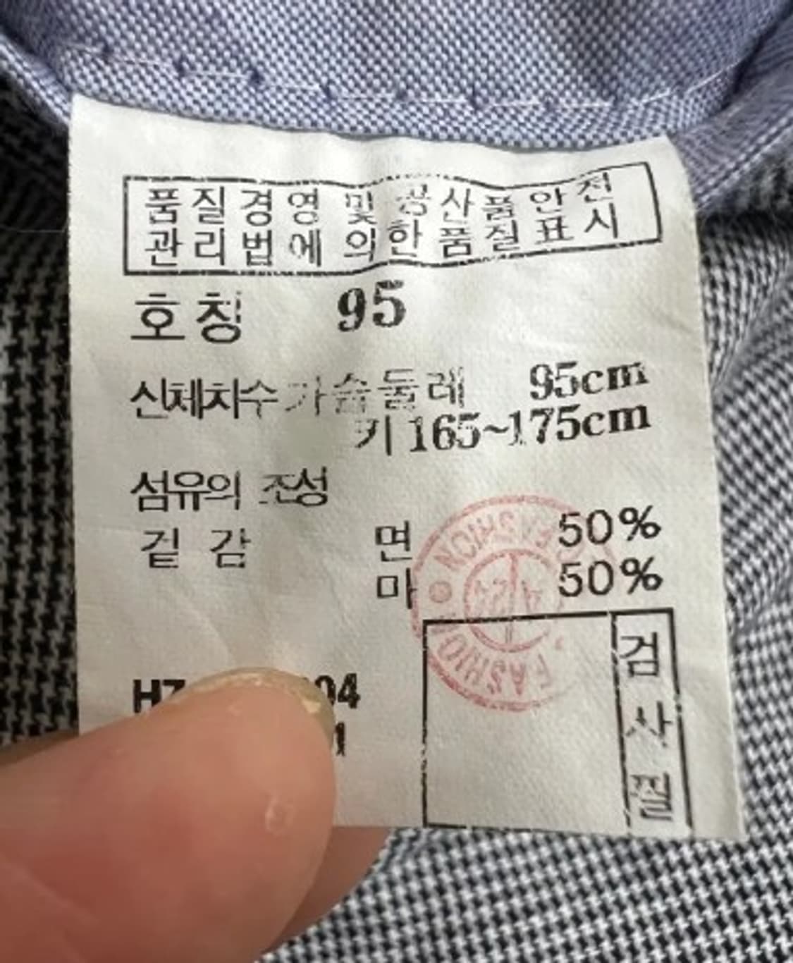 헤지스 남성 하운드투스체크 코튼린넨자켓 95 상품이미지6