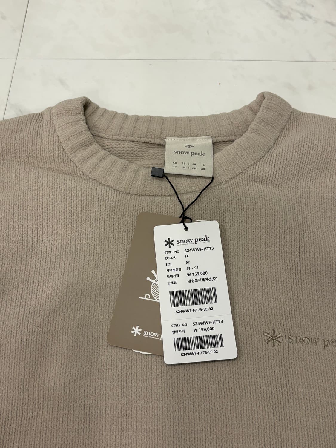 snowpeak knitwear 상품이미지3