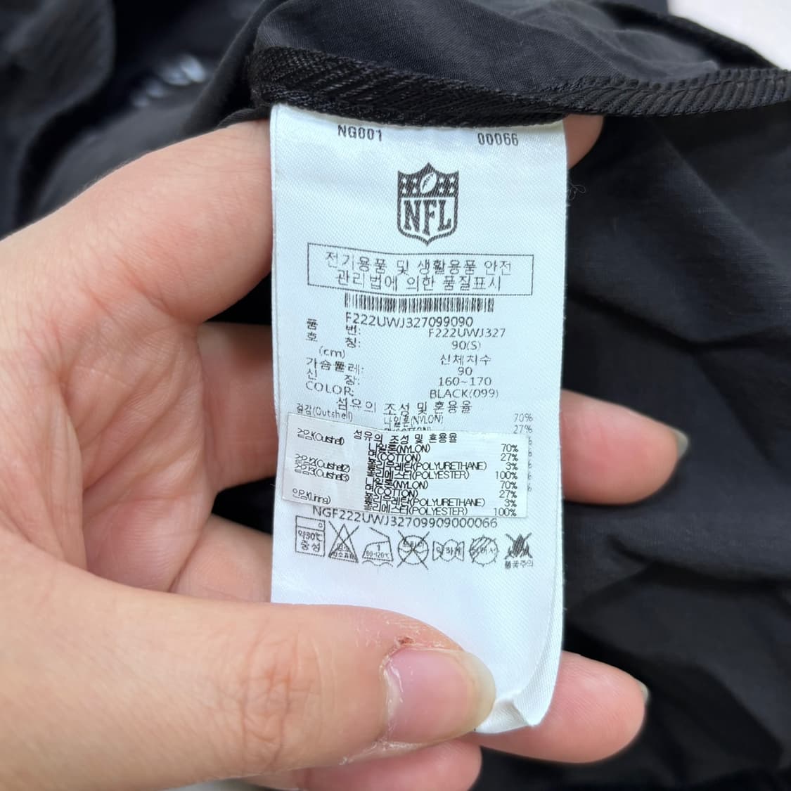 90 NFL 남성 그레이 배색 바람막이 자켓 0507E 상품이미지4
