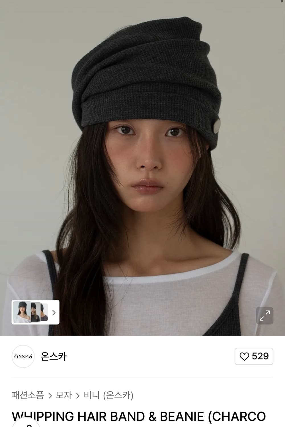 온스카 WHIPPING HAIR BAND & BEANIE 상품이미지1