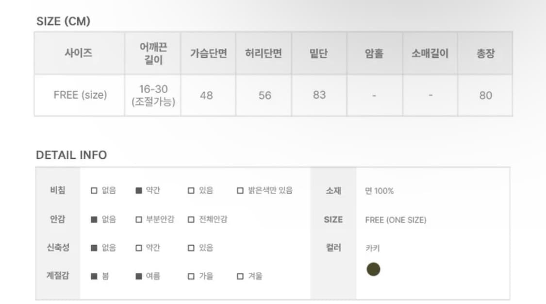 미사용)애니원모어)모리걸룩)모화 빈티지 플라워 원피스 상품이미지2